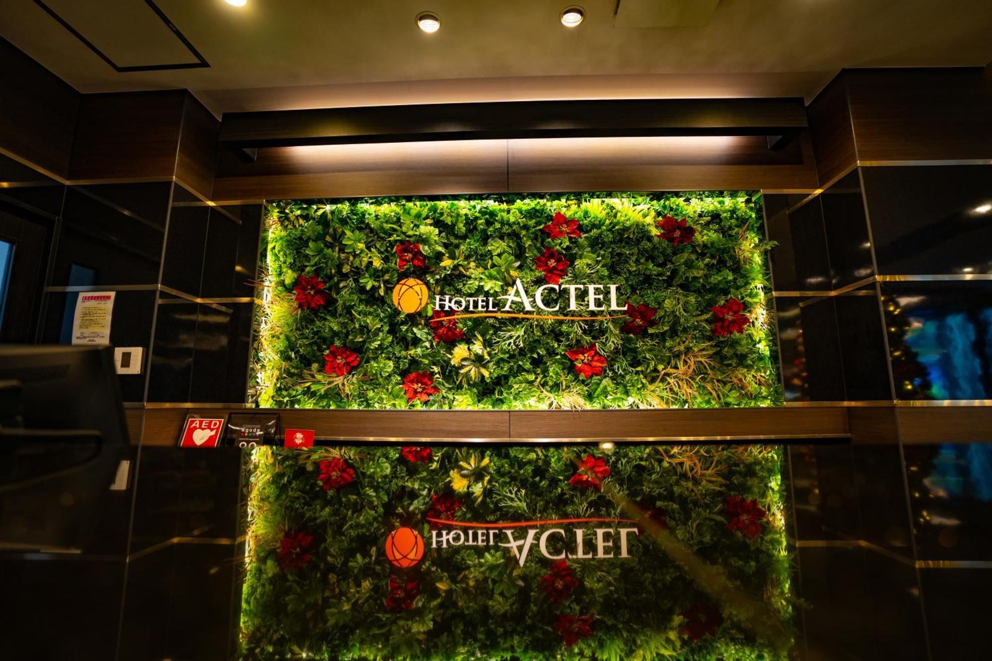 Hotel Actel Nagoya Nishiki Экстерьер фото