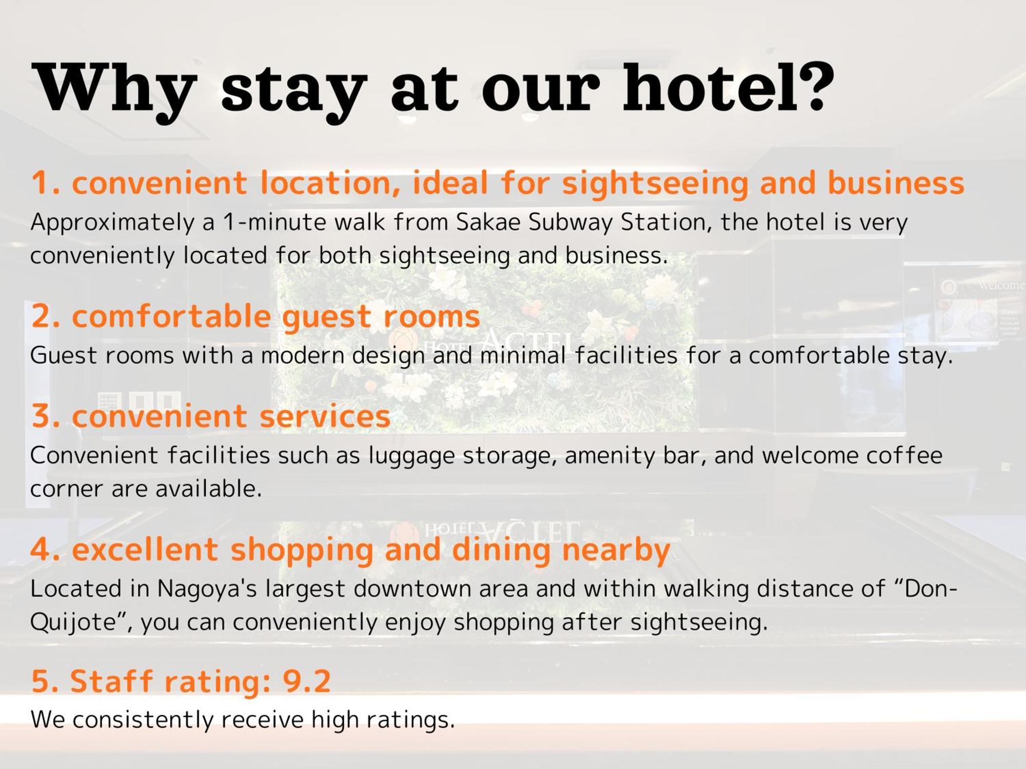Hotel Actel Nagoya Nishiki Экстерьер фото